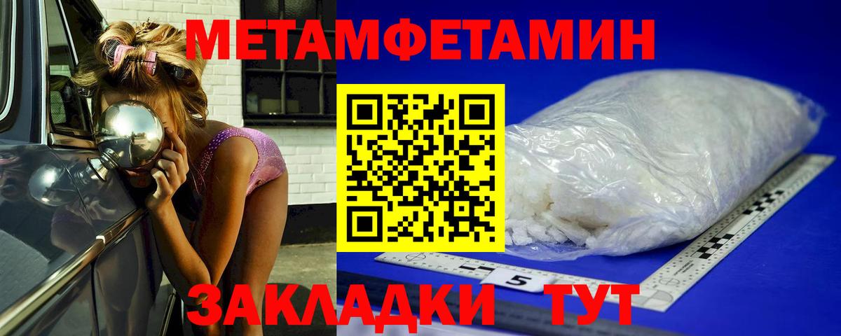 Первитин витя  Вход с VPN  Первитин  Первитин витя  Реж 