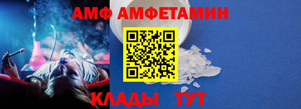 МЕТАМФЕТАМИН кристалл Реж