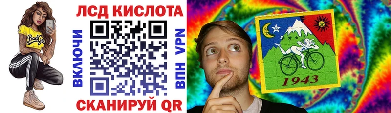 Марки 25I-NBOMe 1,8мг  OMG tor  Реж 