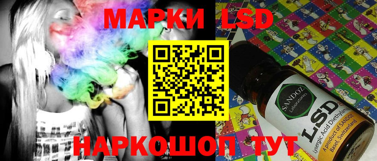 Марки NBOMe 1,5мг  Вход с VPN  Марки NBOMe 1,5мг  Реж 
