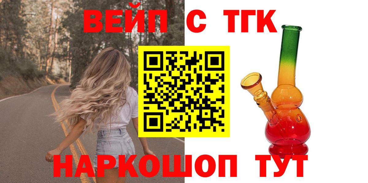 Дистиллят ТГК THC oil Реж