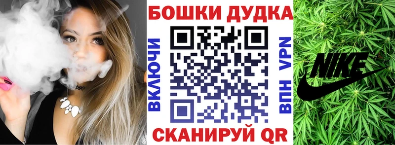 Шишки марихуана сатива как найти закладки OMG ссылки Реж
