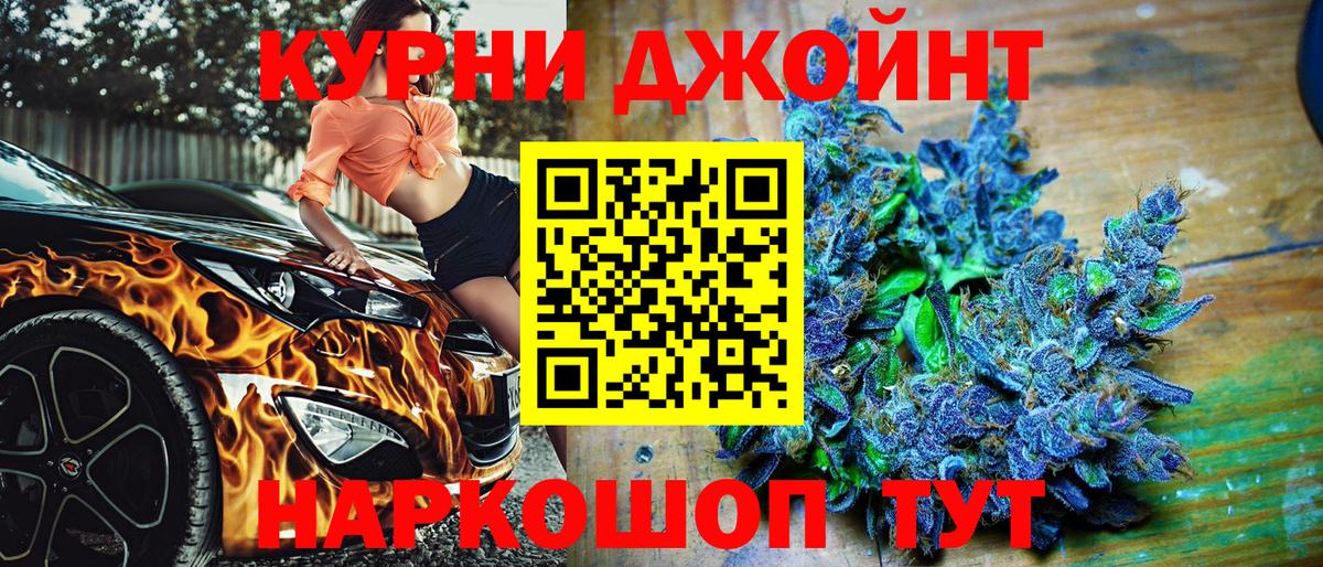 Реж  МАРИХУАНА White Widow  Бошки марихуана конопля  Бошки Шишки LSD WEED  Вход с VPN 