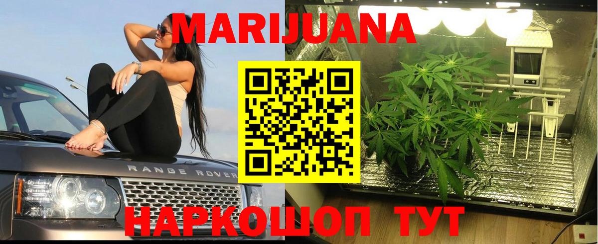 Марихуана LSD WEED Реж